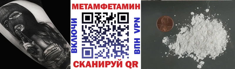 Amphetamine Premium  Донской 