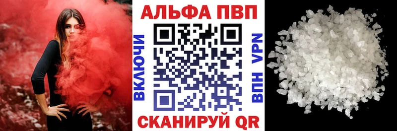 Alpha-PVP Соль  купить   Донской 