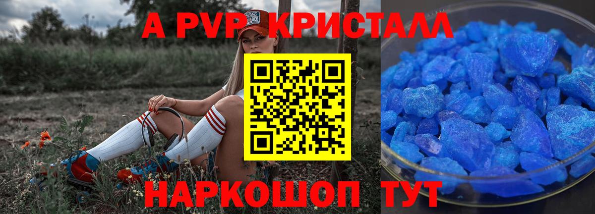 А ПВП СК  A PVP мука  Донской  APVP СК 
