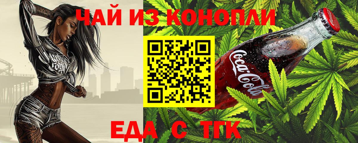 Канабис  Гарик  Вход с VPN  Гашик  MDMA  Кислота  Кокаин  Донской  Меф 