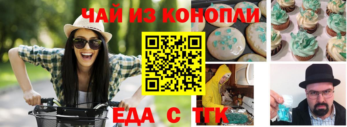 МЕТАДОН Донской