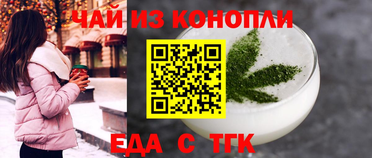 Донской  Canna-Cookies конопля  Вход с VPN 