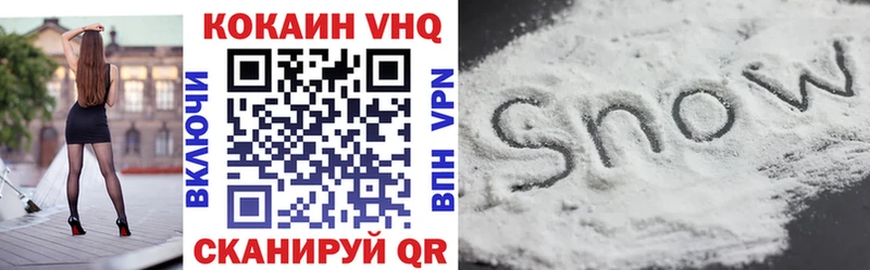 что такое   Донской  COCAIN 99% 