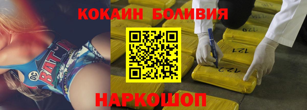 COCAIN 98% Донской