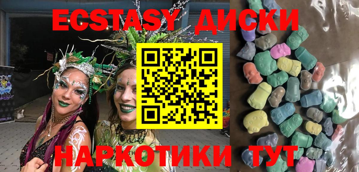 ЭКСТАЗИ XTC Донской