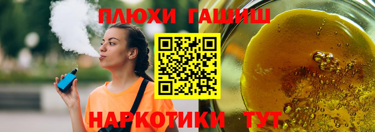 ГАШИШ 40% ТГК Донской