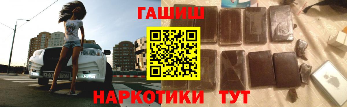 где купить наркоту  Гашиш AMNESIA HAZE  Донской  ГАШИШ Ice-O-Lator 