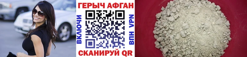 ГЕРОИН герыч кракен как войти Донской