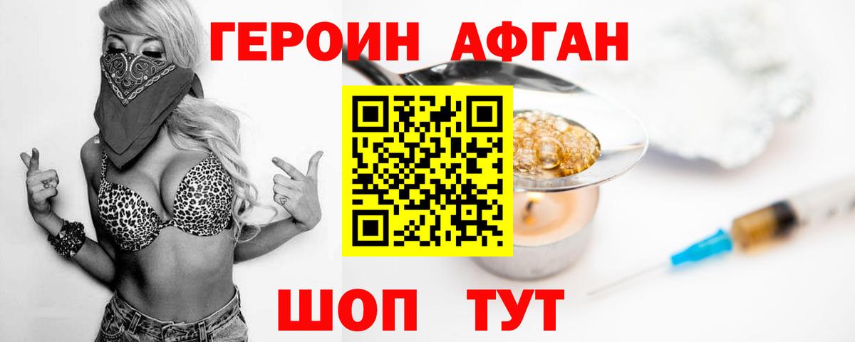 ГЕРОИН гречка Донской