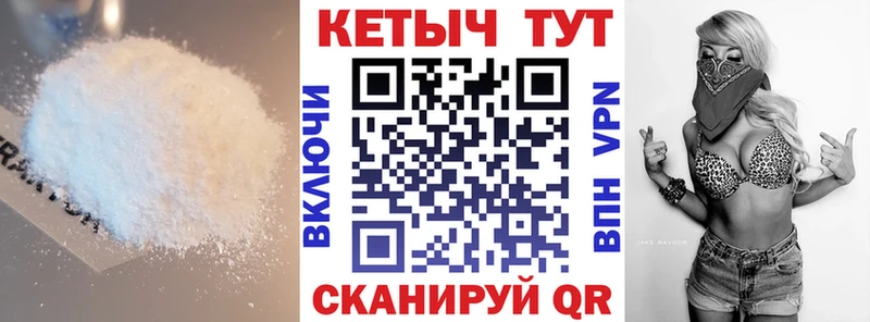 КЕТАМИН VHQ  купить наркотики сайты  Донской 