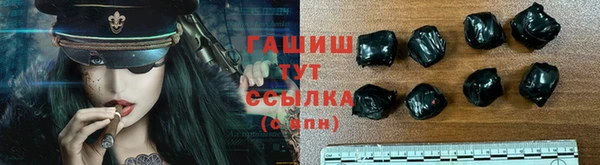 молекула духа Магас
