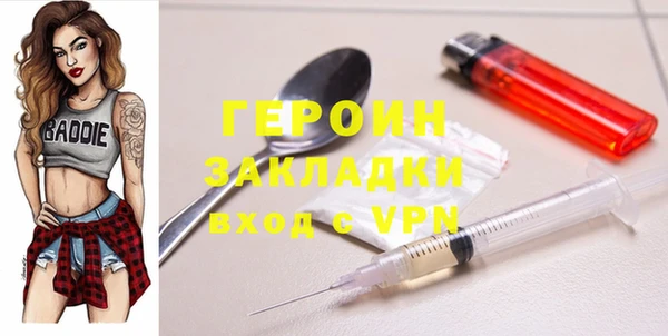 мдма Магадан