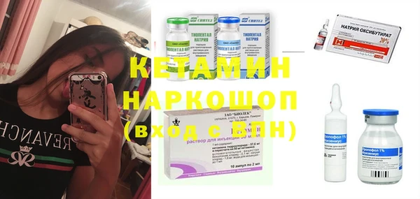 молекула духа Магас