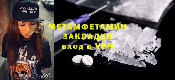 молекула духа Магас