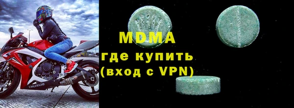 мяу мяу кристалл Вязьма