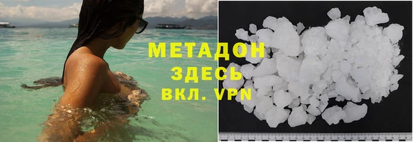 мдма Магадан