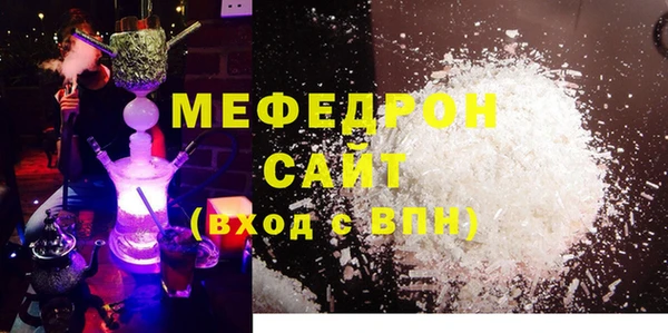 молекула духа Магас