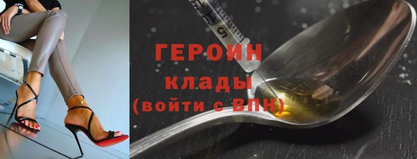 молекула духа Магас