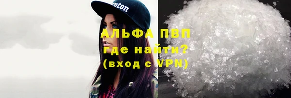 молекула духа Магас