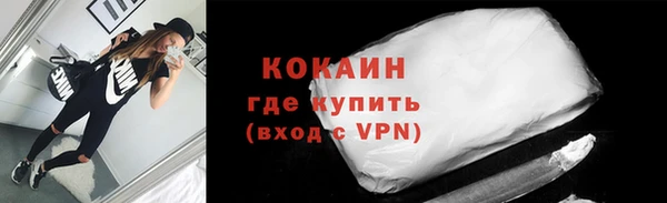 молекула духа Магас