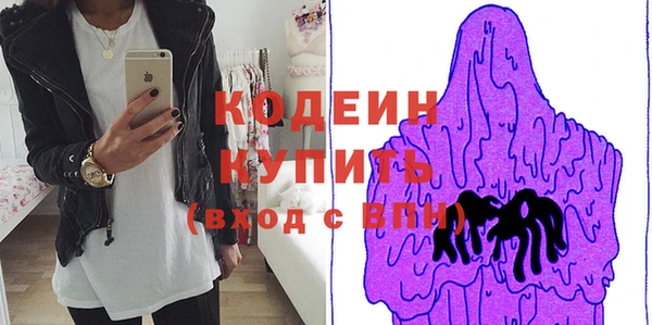 тгк Бронницы
