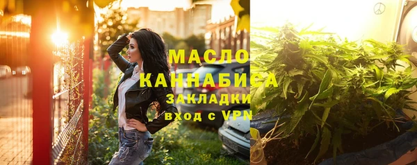 молекула духа Магас