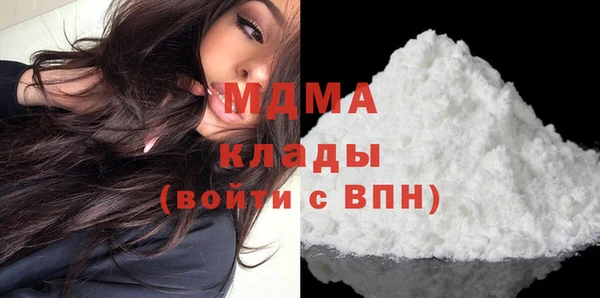 марки nbome Гусь-Хрустальный