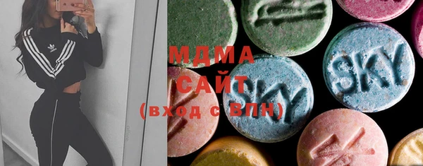 молекула духа Магас