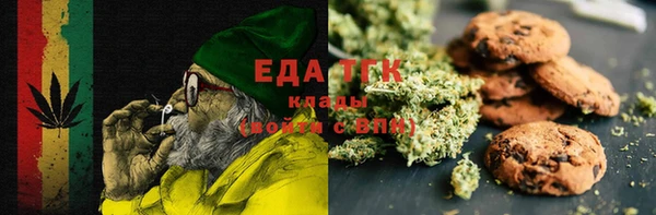 молекула духа Магас