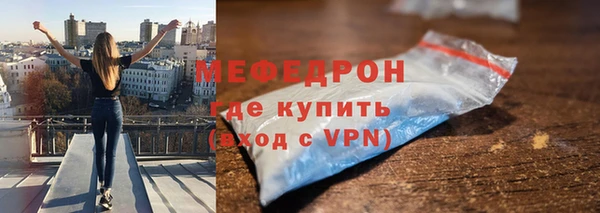 молекула духа Магас