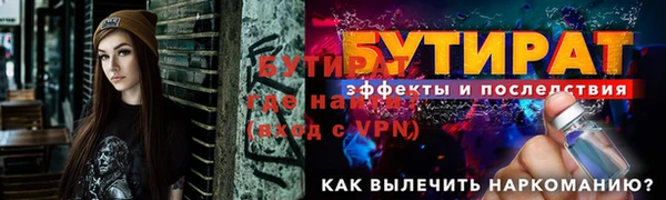 молекула духа Магас
