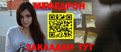 стаф Гай