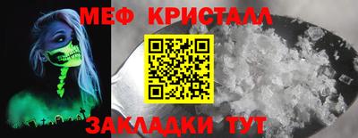 а пвп мука Гатчина