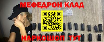 экстази Балаково