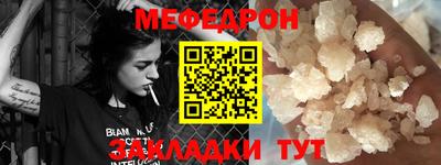 мет Балахна