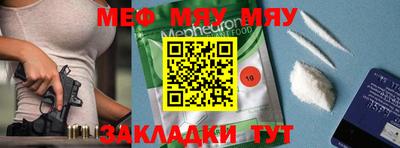 экстази Балаково