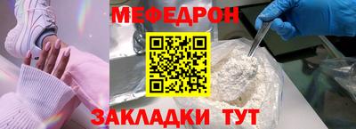 а пвп мука Гатчина