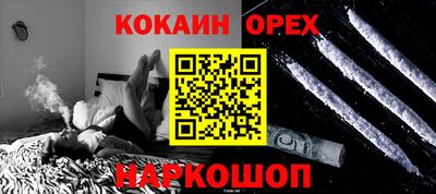 винт Абакан