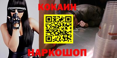соль курить ск Гагарин