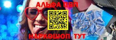 экстази Балаково