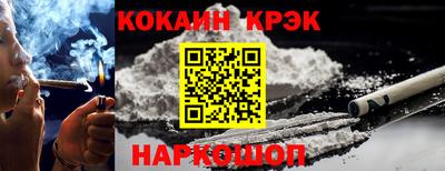 меф VHQ Балашиха