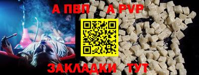 меф VHQ Балашиха