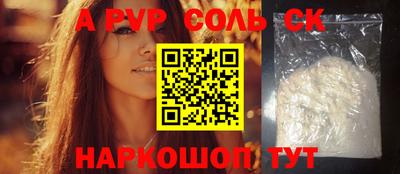 экстази Балаково