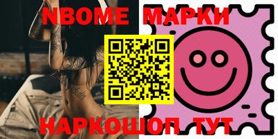 мет Балахна