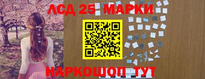 экстази Балаково