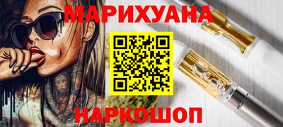 соль курить ск Гагарин