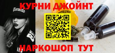 мяу мяу кристалл Кимры