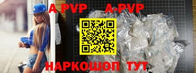 соль курить ск Гагарин