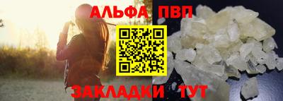 меф VHQ Балашиха