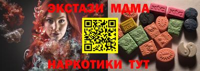 соль курить ск Гагарин